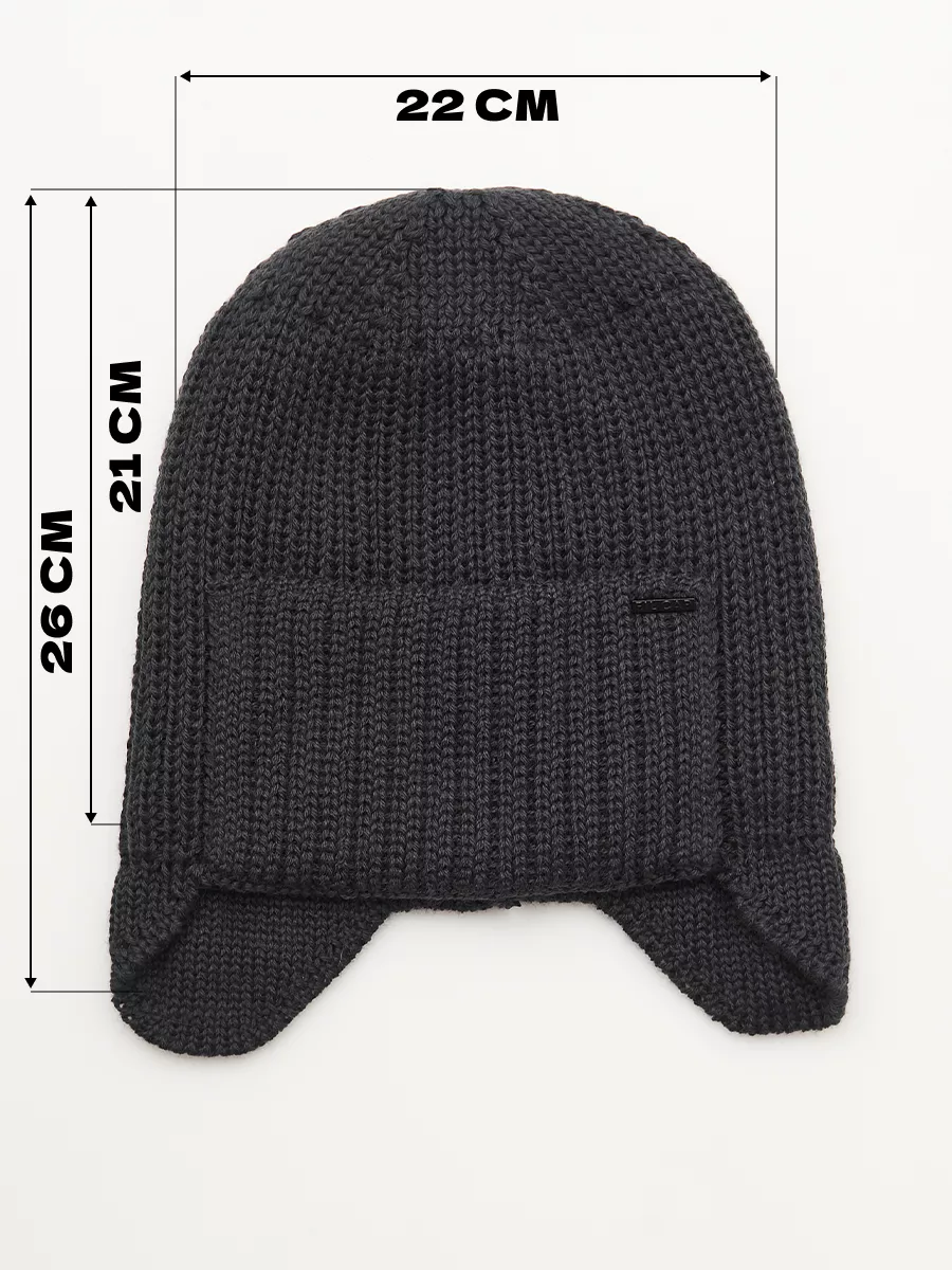 Шапка ушанка зимняя вязаная на флисе