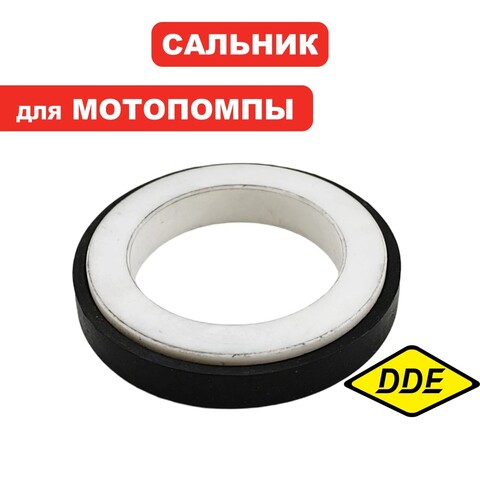 Сальник керамический DDE GP100 (39040110200)