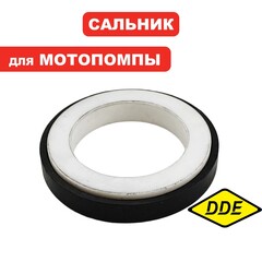 Сальник керамический DDE GP100 (39040110200)
