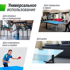 Теннисный стол UNIX Line Compact indoor 18 мм для помещений, MDF синий