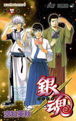 Манга Гинтама Gintama на японском языке. Том 40