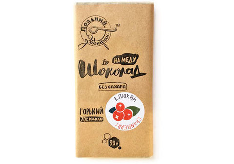 Шоколад на меду "С клюквой" Поздний Завтрак, 90г