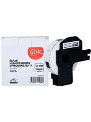 Лента S'OK by Sakura Printing DK11204 для Brother QL 1050, 1050n, 1060n, 500, 500A, 500BS, 500BW, 550, 560, 560VP, 570, 580N, 650TD, 17мм, 400 наклеек