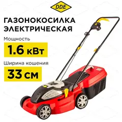 Газонокосилка электрическая DDE LME 3516 (шир 35 см 1,6 кВт выс 25-65 мм сборник) (791-721)
