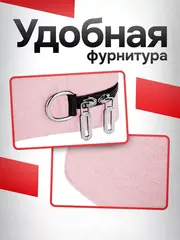 Сумка для ноутбука 15.6