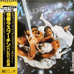 Boney M. / Nightflight To Venus (LP)