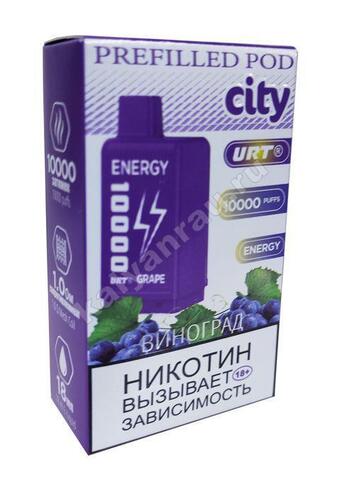 Картридж City Energy Виноград 10000 затяжек