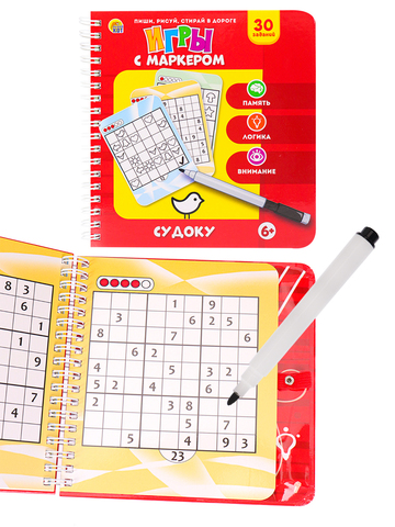 Игры с маркером 