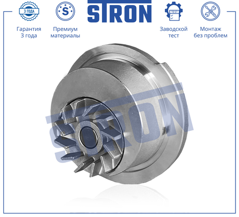 НАСОС ВОДЯНОЙ LANOS, CHANCE 1,5, NEXIA STRON