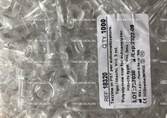 Капсула для Хитачи/Hitachi, Furuno, Сапфир, полистирол, 3мл (18320)trio-medical