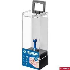 ЗУБР 9.5 x 10 мм, высота 5 мм, фреза пазовая Т-образная №1, Профессионал (28749-9.5-48)