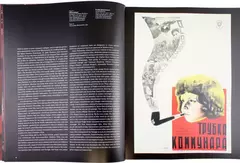 Film Posters of the Russian Avant-Garde