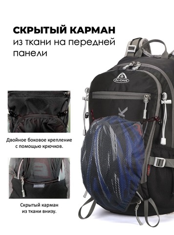 Картинка рюкзак велосипедный Ai One 2353 black - 7