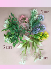Зелень искусственная МИКС 80