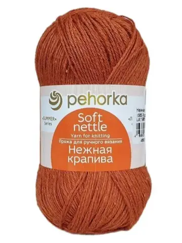 Пряжа Пехорка Нежная крапива 1565 хурма