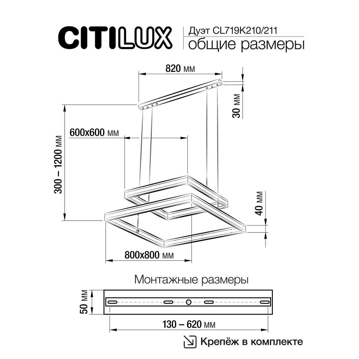 Подвесной светодиодный светильник Citilux Дуэт CL719K211