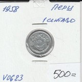 V0623 1958 Перу 1 сентаво