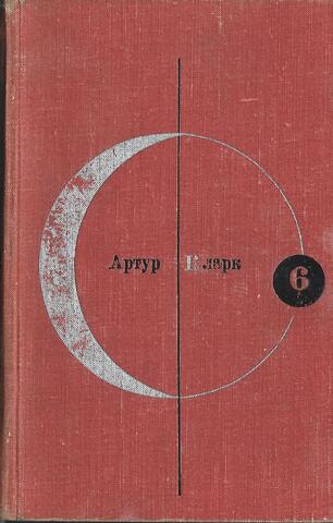 Большая глубина