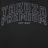 Футболка поло Yakuza Premium 3520 черная