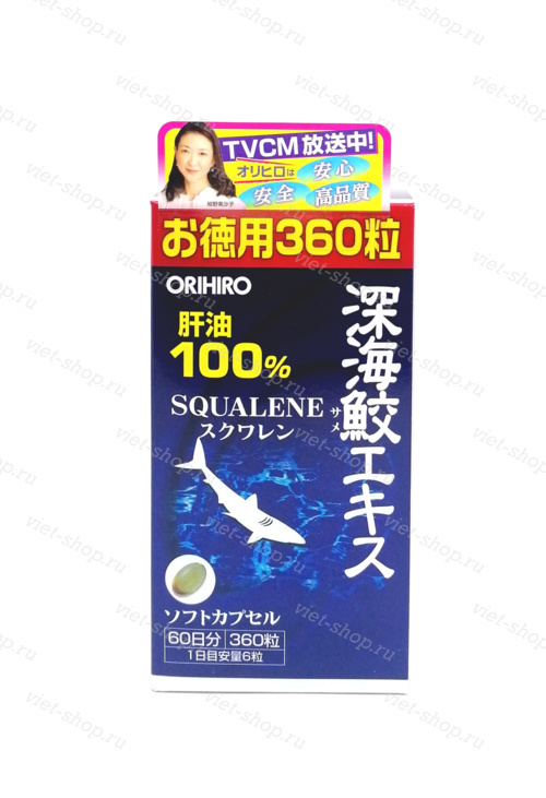 Сквален япония. Сквален из печени акулы Orihiro на 60 дней. Сквален FANCL.