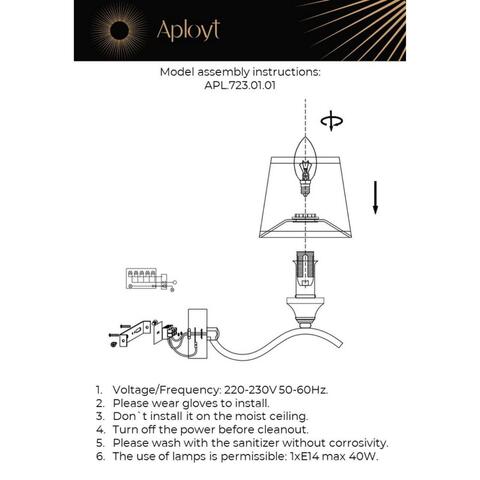 Настенный светильник Aployt Emilia APL.723.01.01