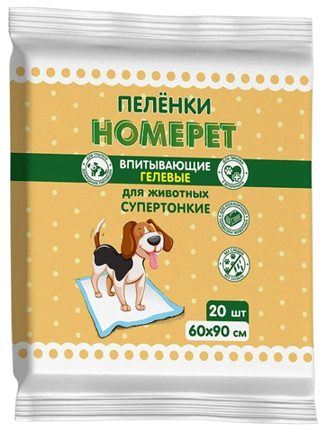 Homepet  пеленки для животных впитывающие гелевые 20 шт 60 см х 90 см