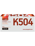 CLT-504BK Картридж EasyPrint LS-K504 для Samsung CLP-415, CLX-4195, Xpress C1810W (2500 стр.) черный, с чипом