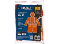 ЗУБР р.56-58, на молнии, нейлон, сигнальный цвет, плащ-дождевик, Профессионал (11617-56)