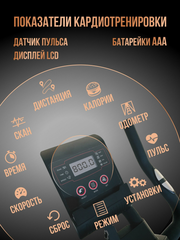 Велотренажер вертикальный для дома Perfetto Sport PS-800