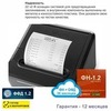 Онлайн-касса АТОЛ 22 v 2Ф (фискальный регистратор), с ФН 36 мес и ОФД 36 мес, 54ФЗ, ЕГАИС, Платформа 5.0