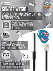 Водонепроницаемый датчик температуры Sonoff WTS01
