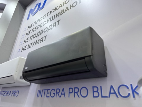 MDV Integra PRO Black Full DC Inverter