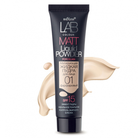 Белита LAB colour Пудра матирующая жидкая для лица тон 01 фарфоровый 30мл