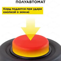 Головка триммерная серия WIND DDE Wind 5 HUS T35 (М10х1,25 мм левая,+адаптор М10х1,0 мм левая) (640-131)