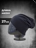 Картинка шапка-бини Skully Wear DDM-331 Black-Plush - 3