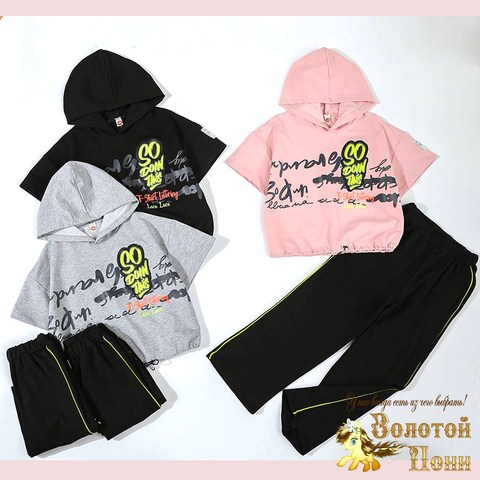 Костюм хлопок д (7-12) 260325-CBR-К578