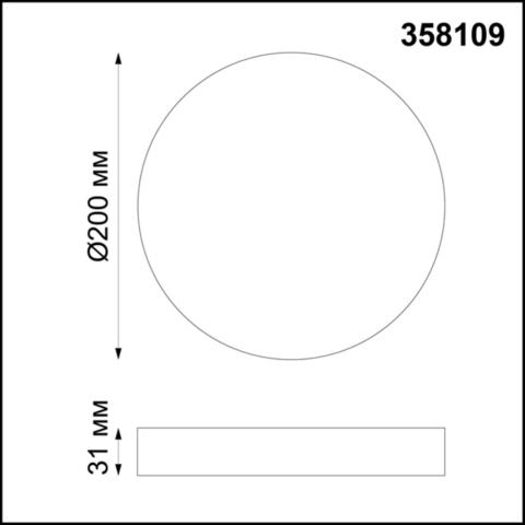 358109 OVER NT19 117 белый Накладной светодиодный светильник IP20 LED 4000K 20W 85-265V ORNATE