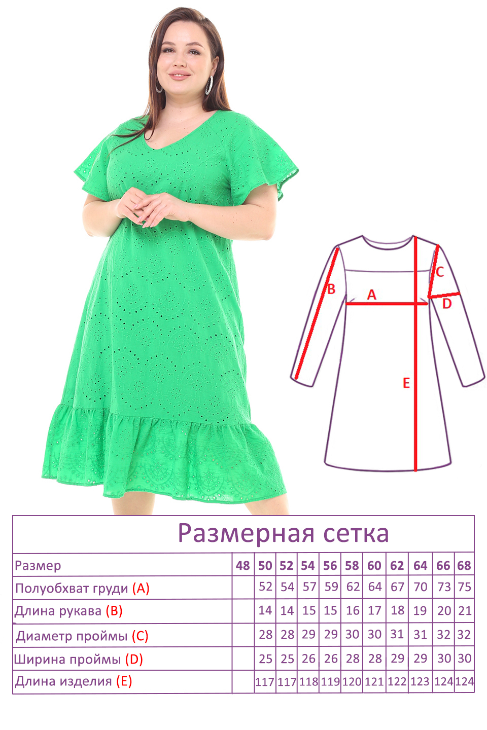 Платье-3470