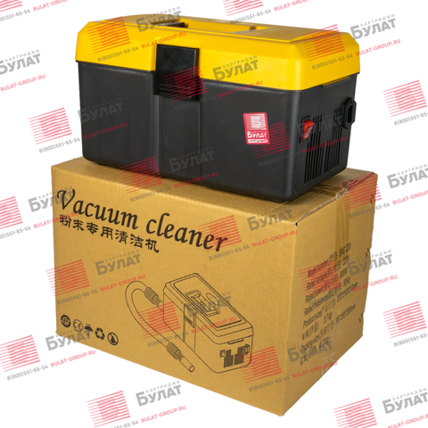 Пылесос SVC220 800W