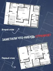 Странный дом (Книга)