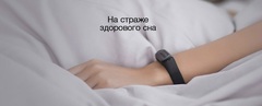 Фитнес-браслет Xiaomi Mi Band 3 international