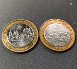 Б041_2 2006 10 рублей Каргополь ММД аUNC х 1 шт.