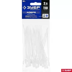 ЗУБР КОБРА, 2.5 x 110 мм, нейлон РА66, 50 шт, белые, кабельные стяжки с плоским замком, Профессионал (30930-25-110)