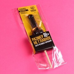 Леденец «Размер не главное», вкус: кола, 20 г.