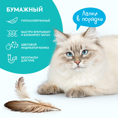 Cat's Choice комкующийся наполнитель для кошачьего туалета с цветовым индикатором комка 6 л/1,5 кг