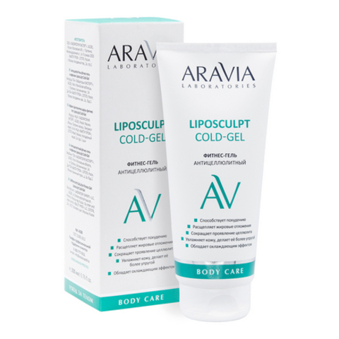 Фитнес-гель антицеллюлитный LIPOSCULPT COLD GEL, 200 мл