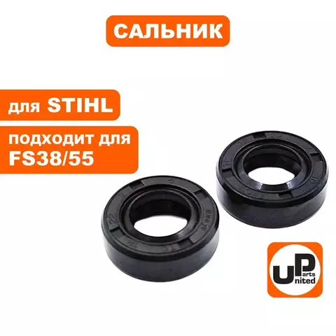 Сальник коленвала UNITED PARTS 12x22x7 для FS38/55, набор 2 шт. (90-0760)