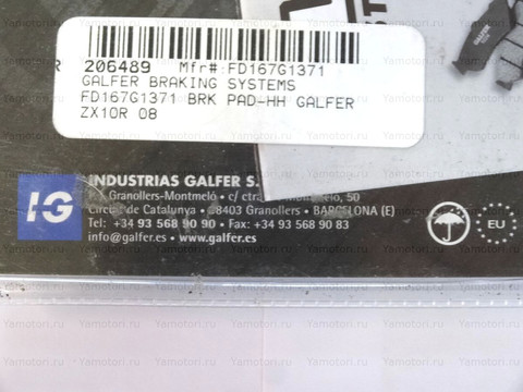 Колодки тормозные Galfer FD267, FD 267 G1371 / FD267G1371