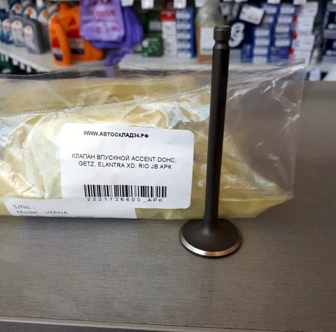 КЛАПАН ВПУСКНОЙ ACCENT DOHC, GETZ, ELANTRA XD, RIO JB ANJUN