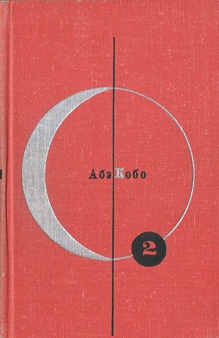 Четвертый ледниковый период